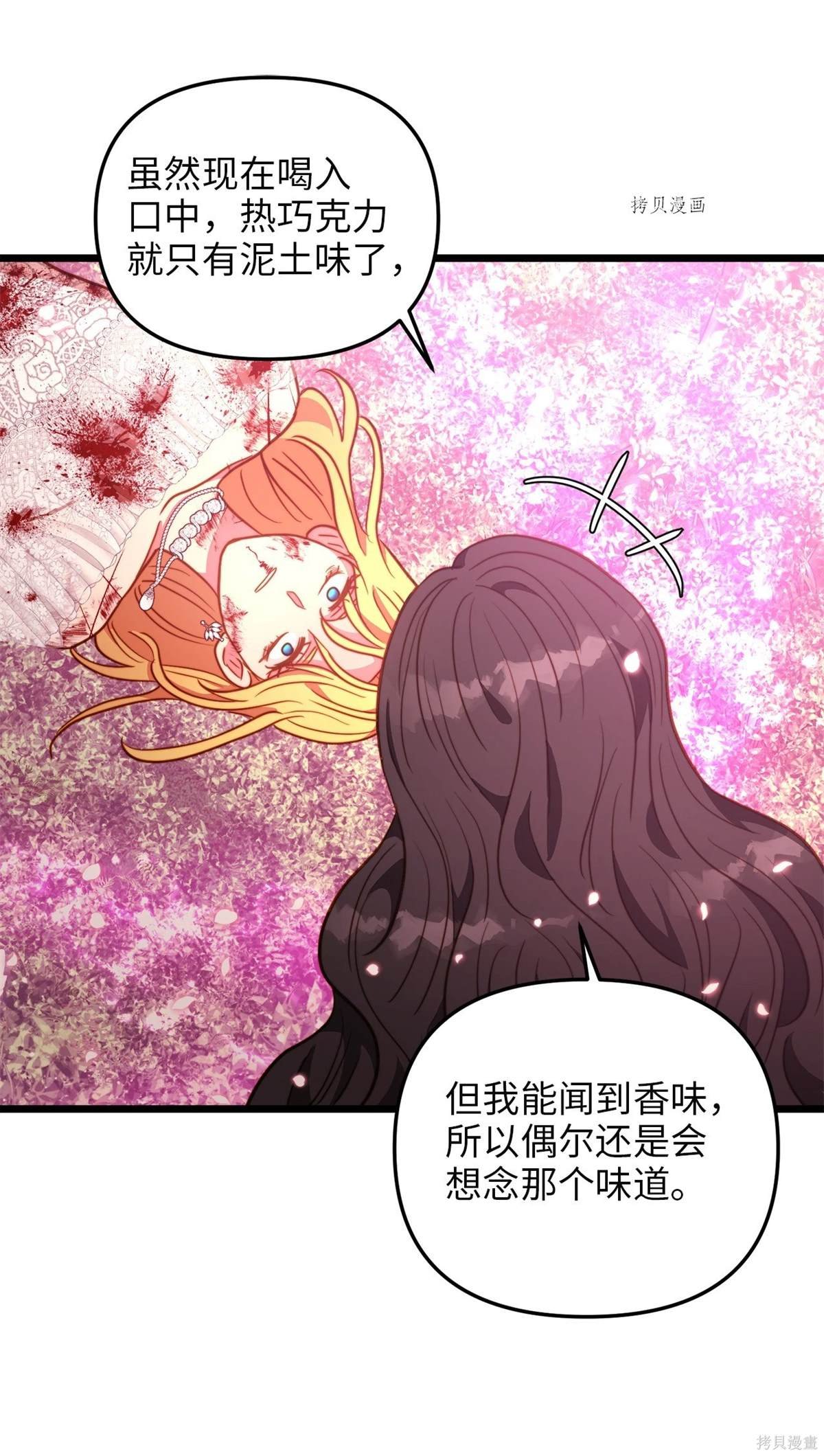 第99话