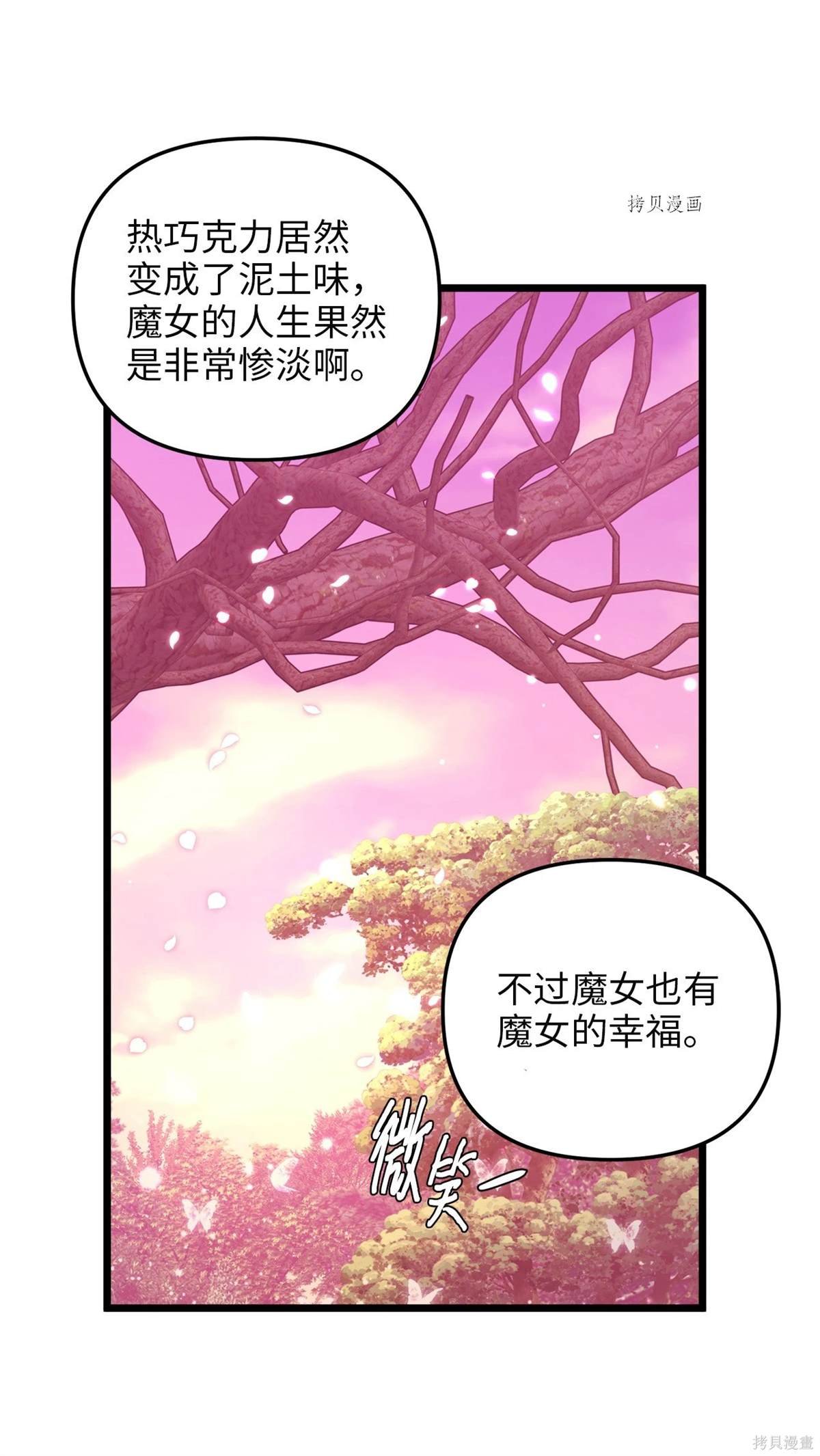 第99话