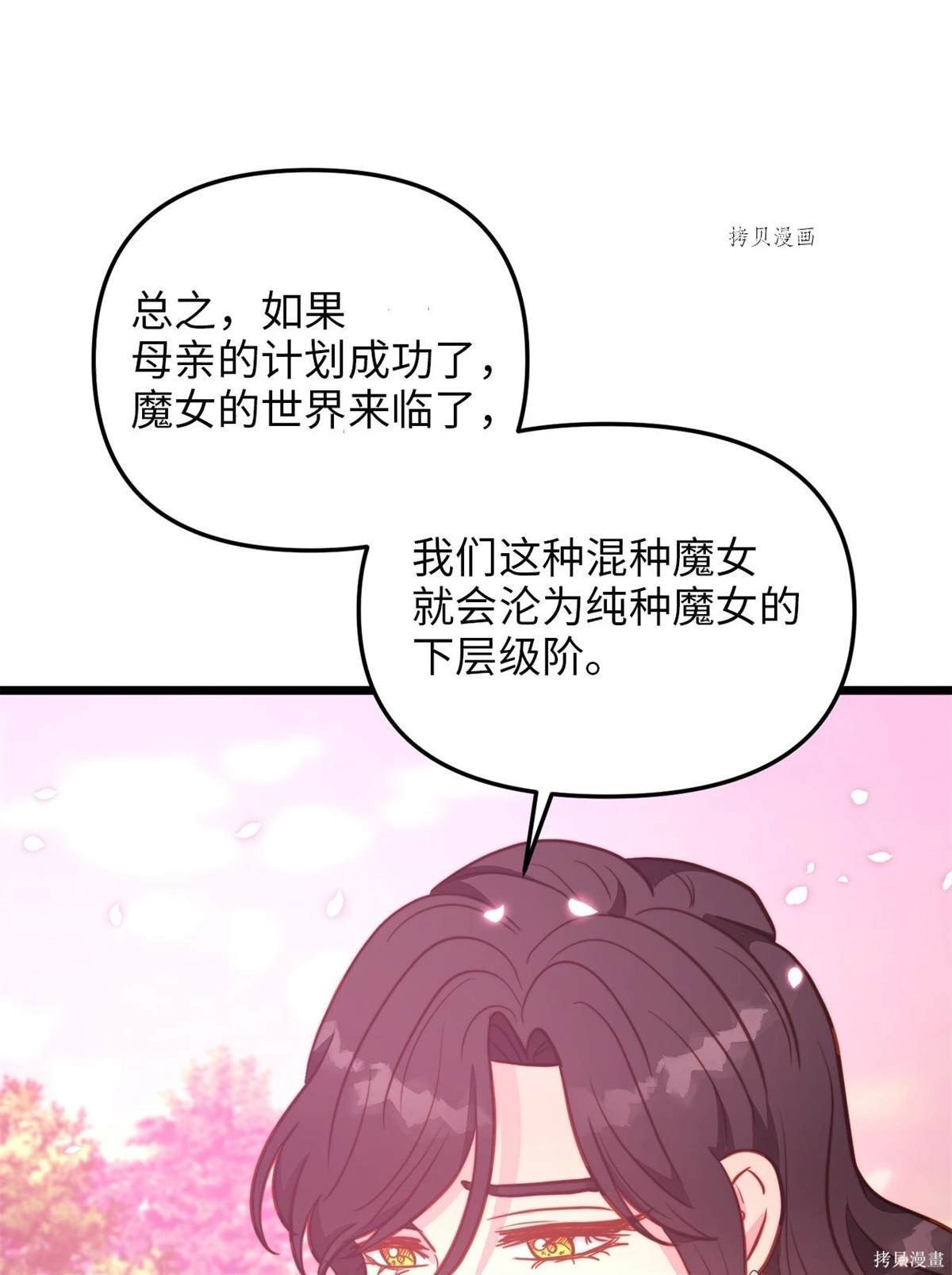 第99话