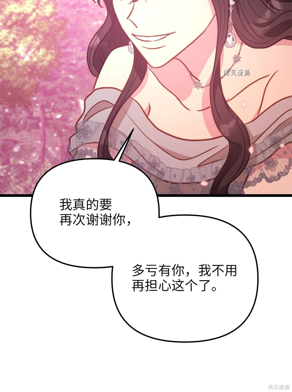 第99话