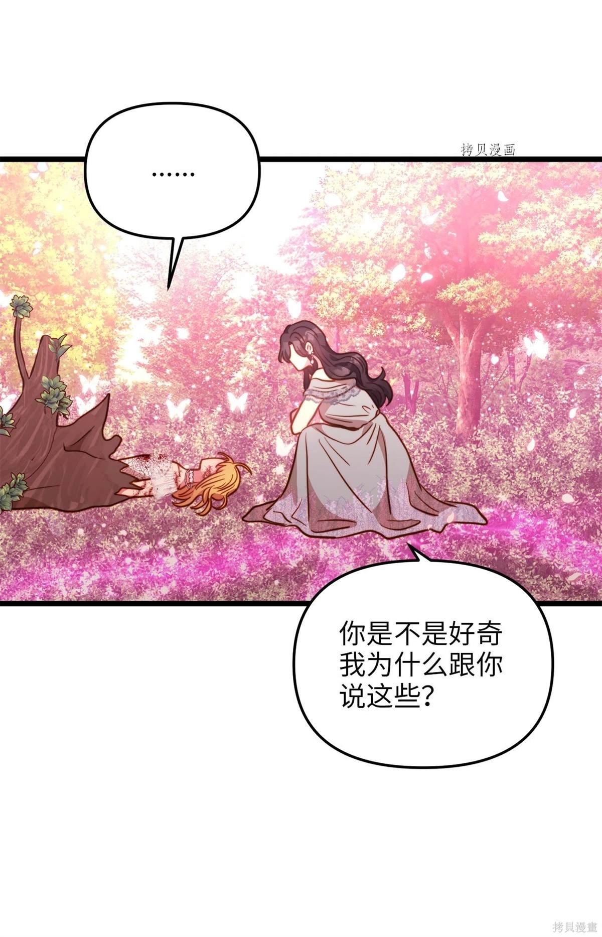 第99话