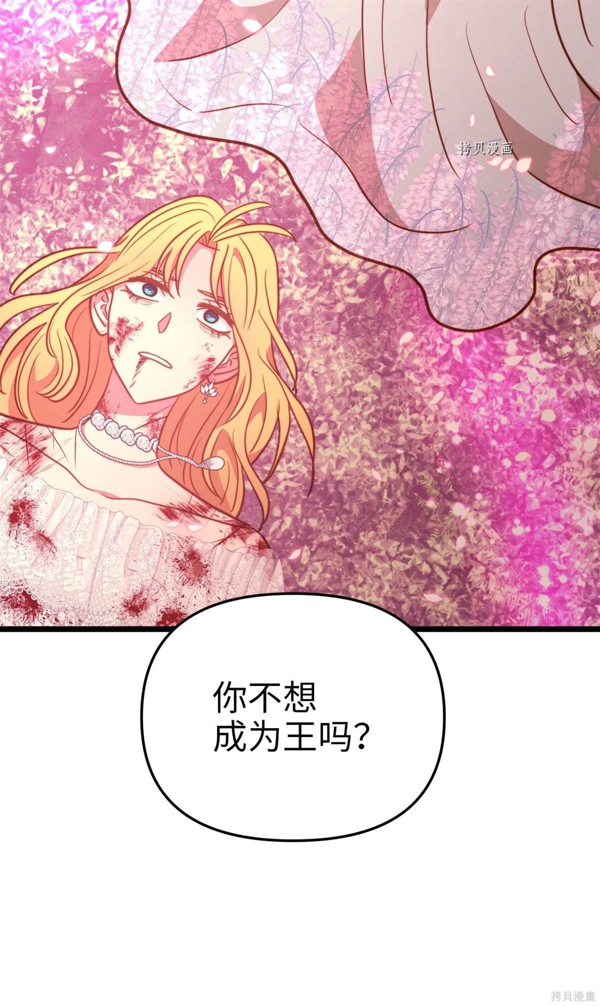 第100话
