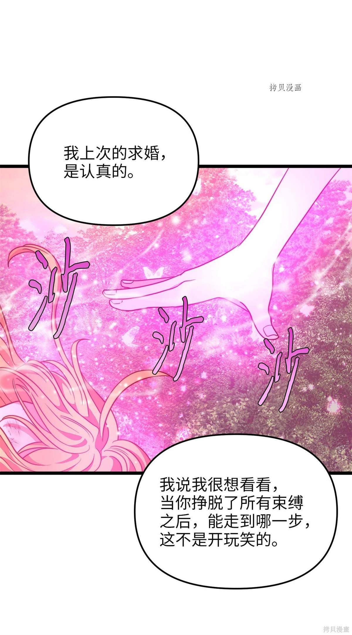 第100话