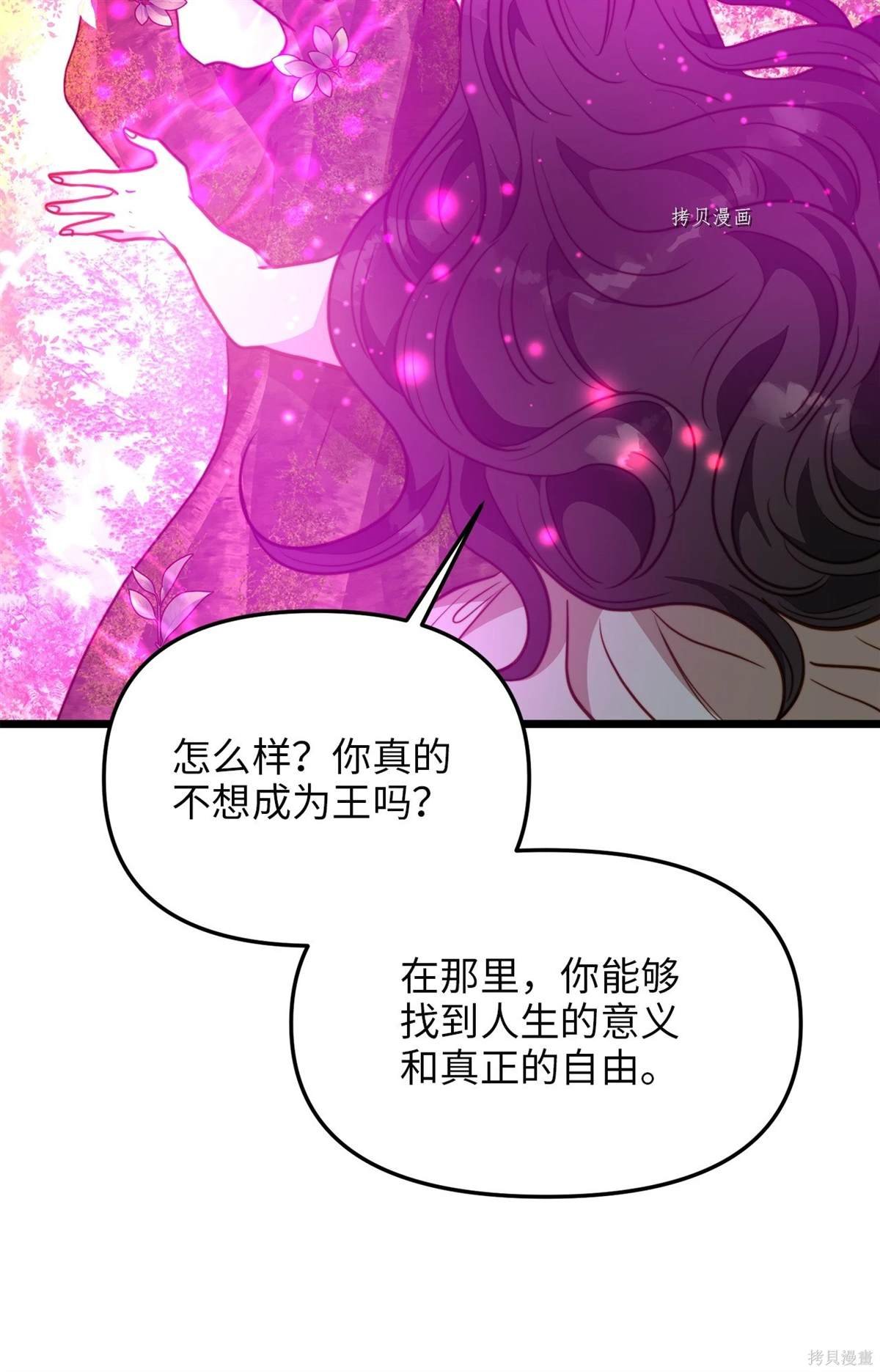 第100话