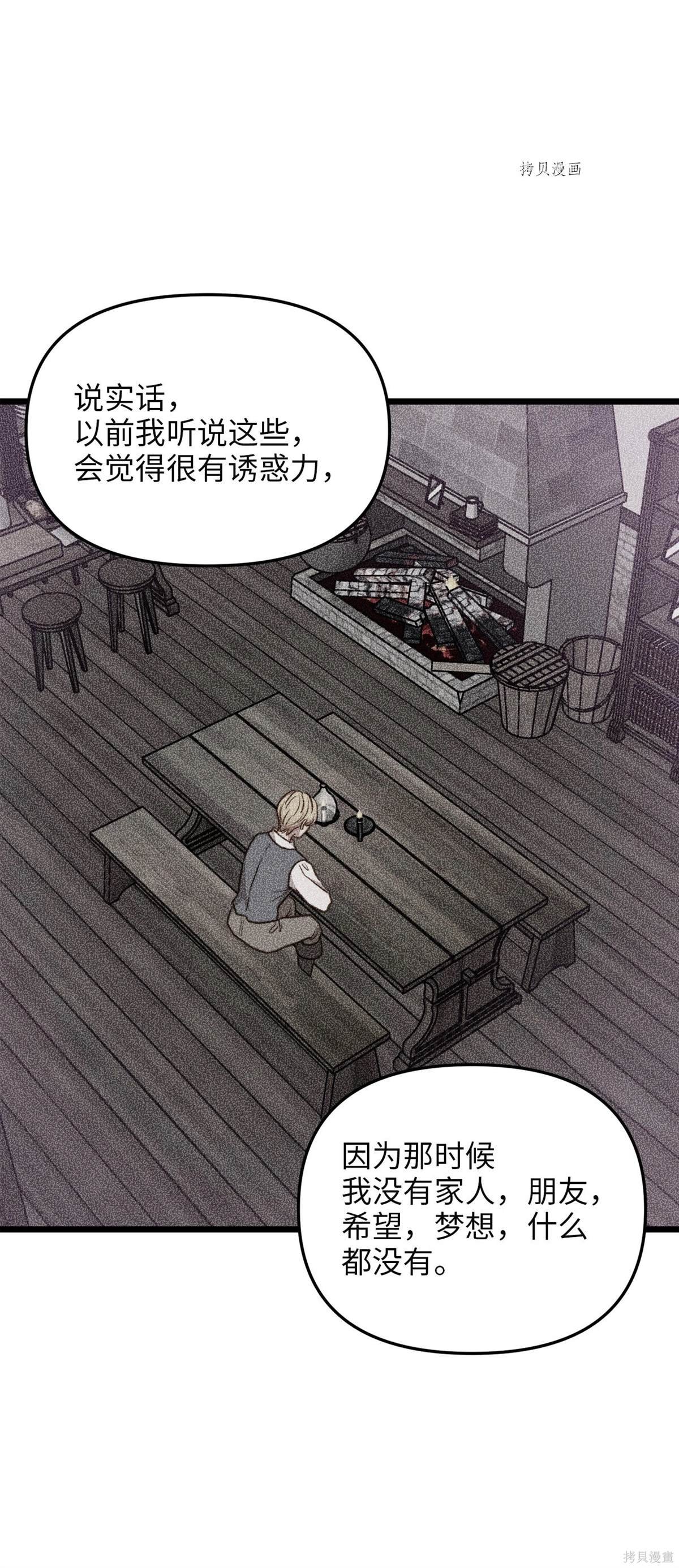 第100话