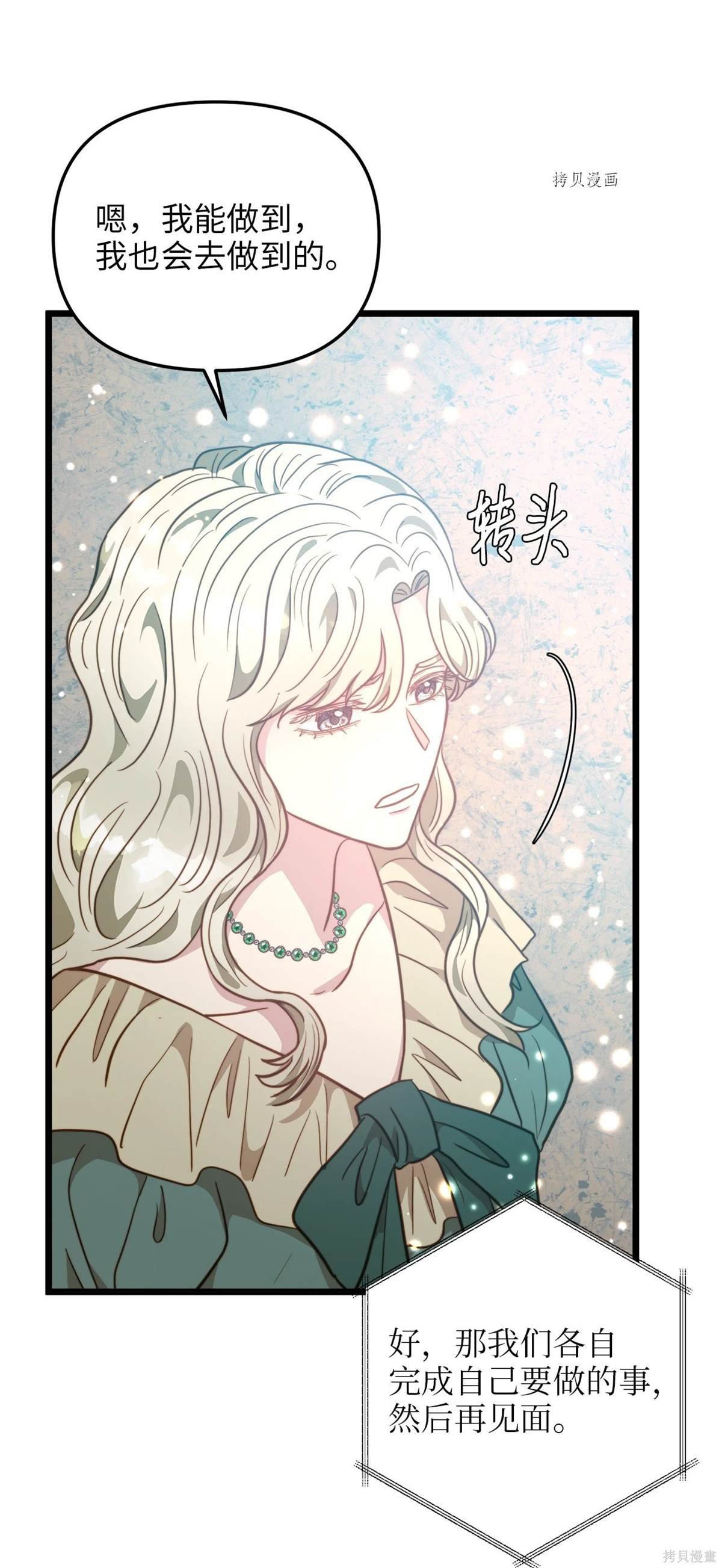 第100话