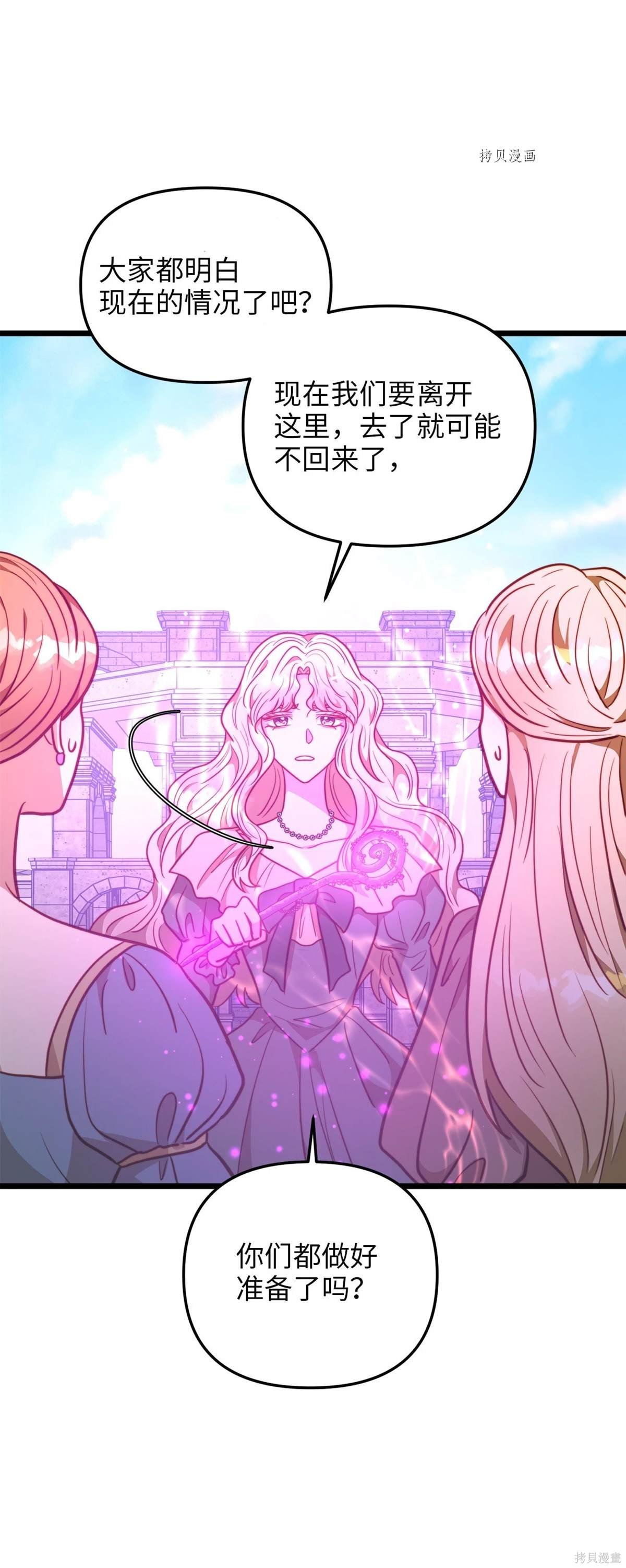 第100话