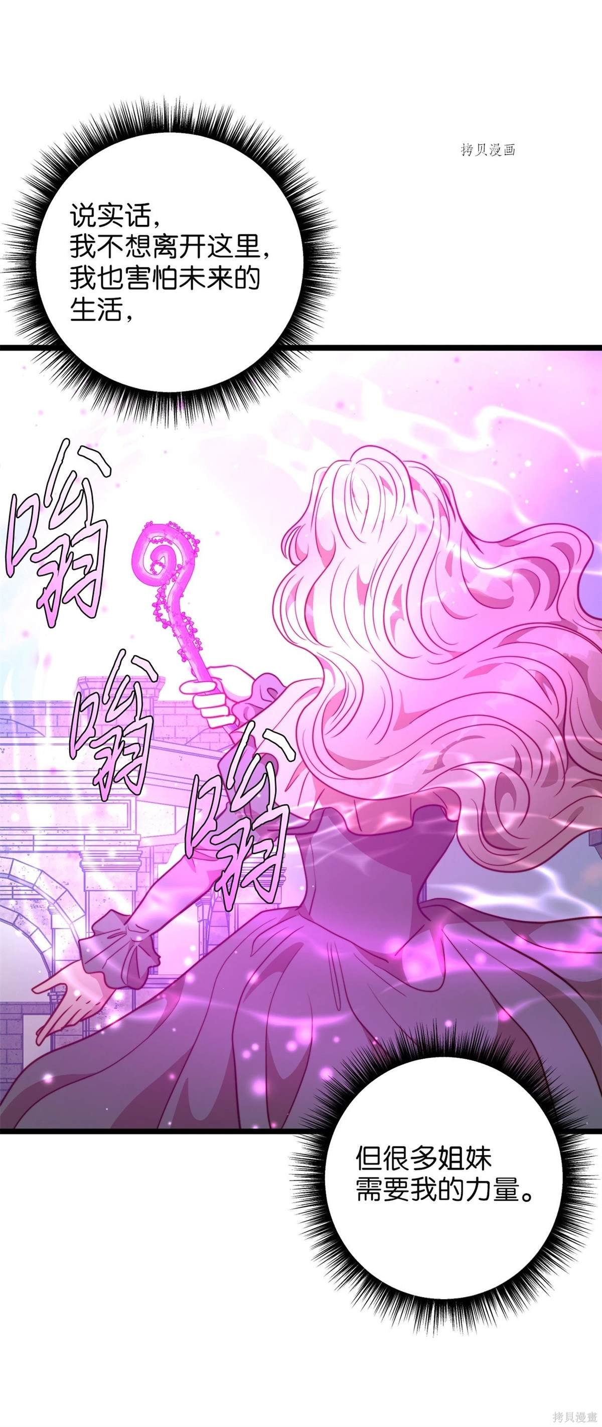 第100话