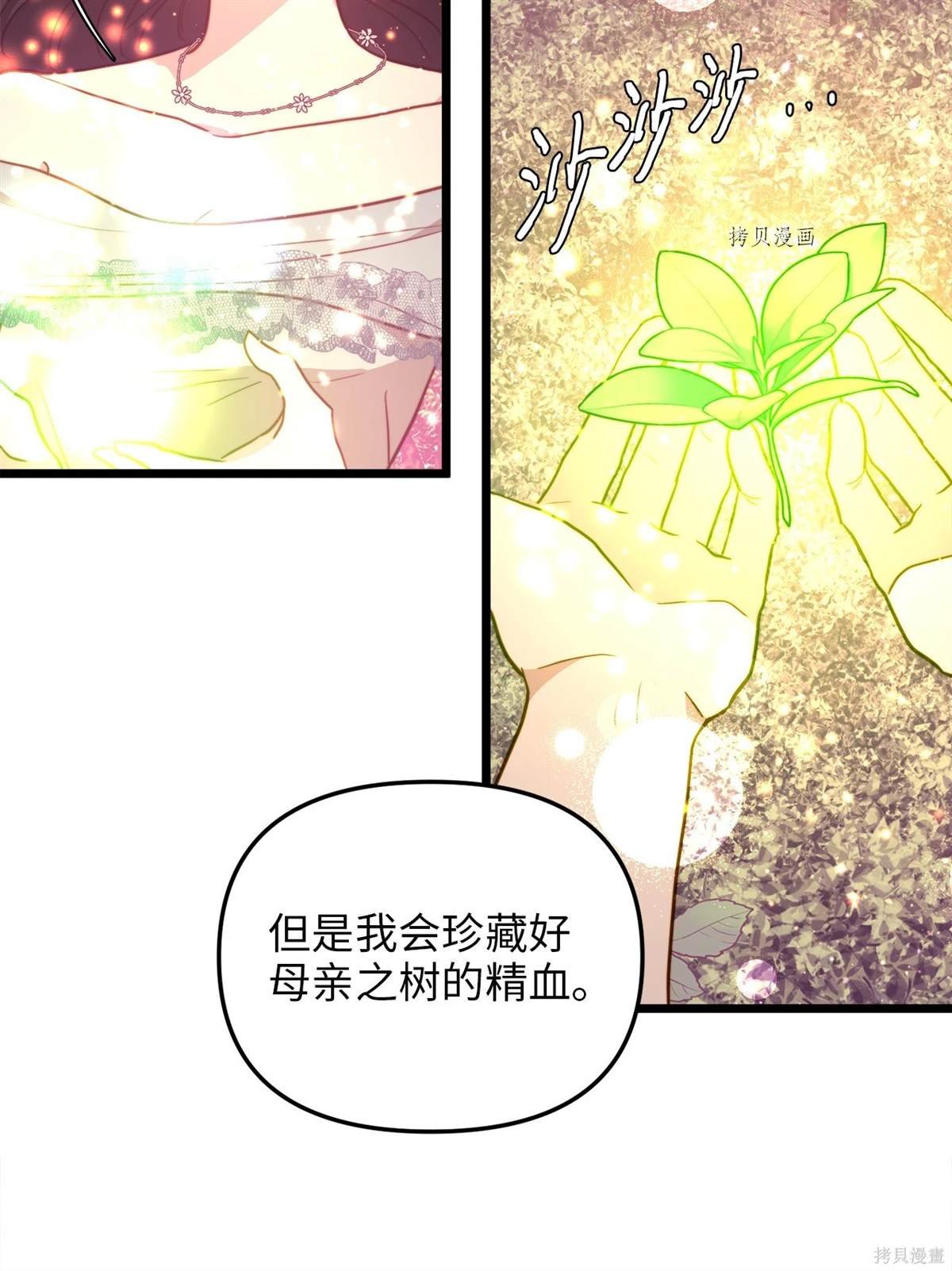 第100话