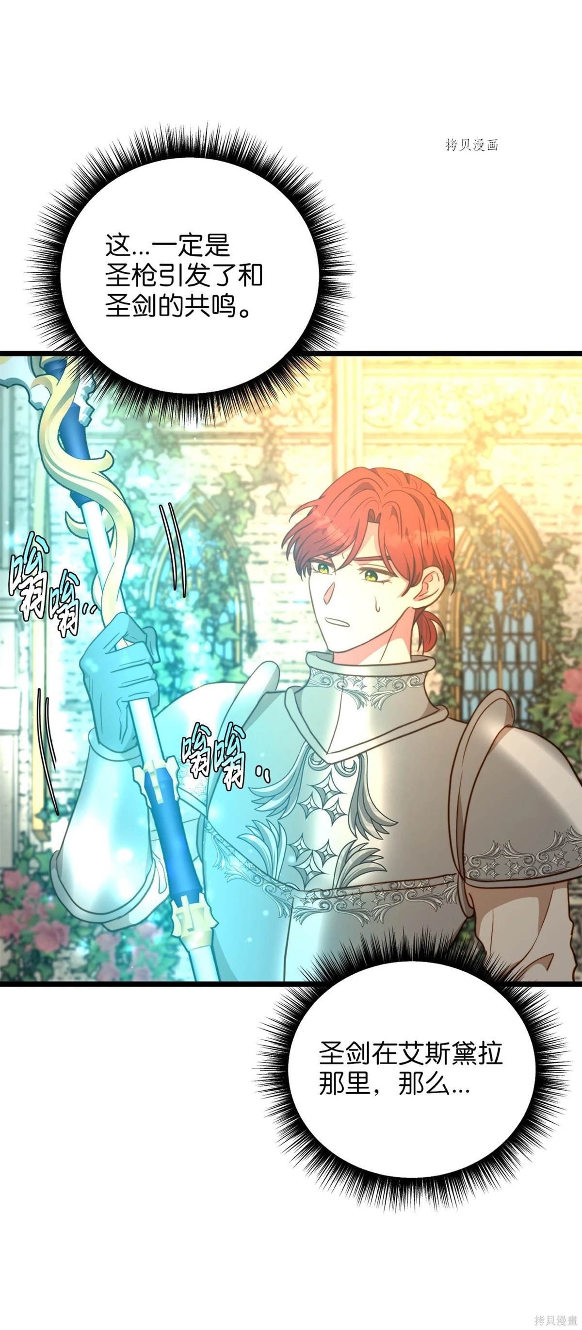 第100话