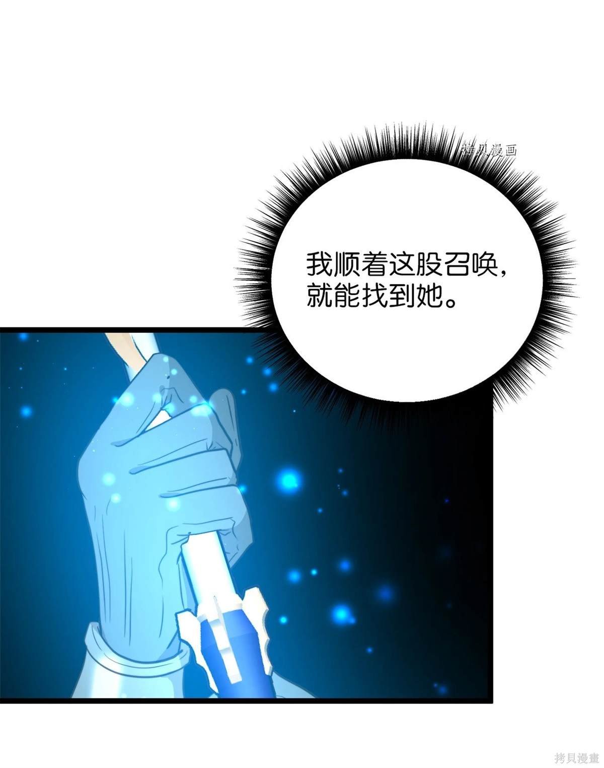 第100话