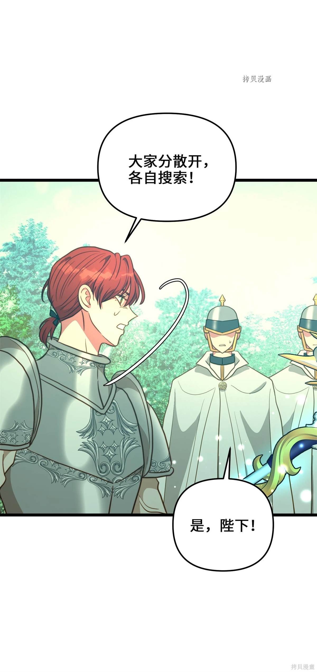 第100话
