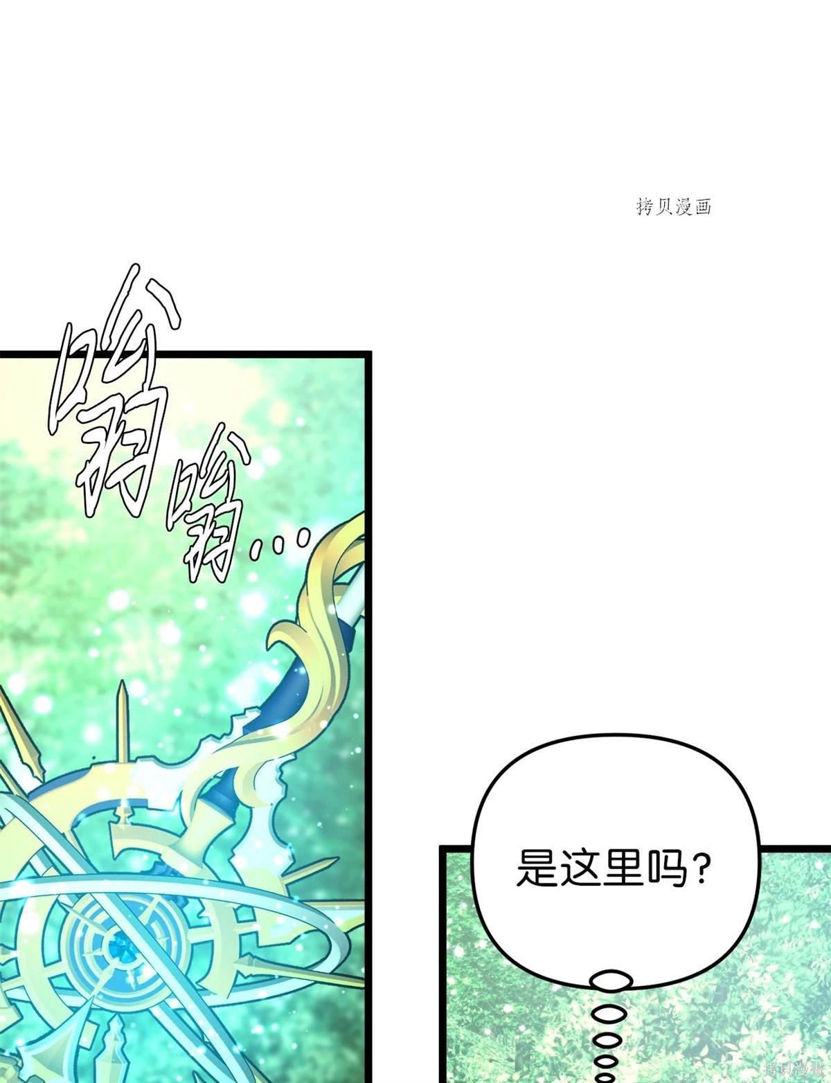 第100话