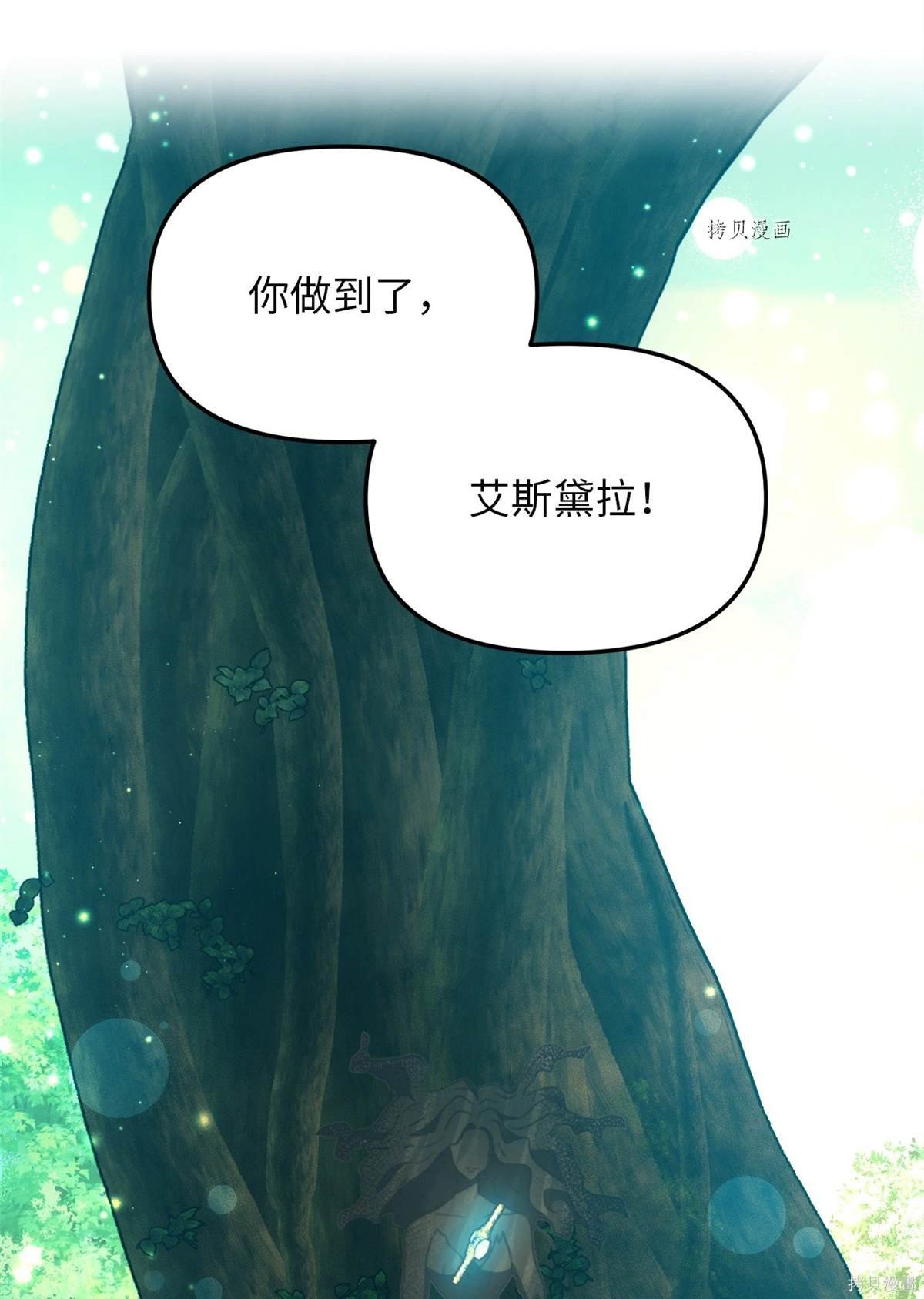 第100话