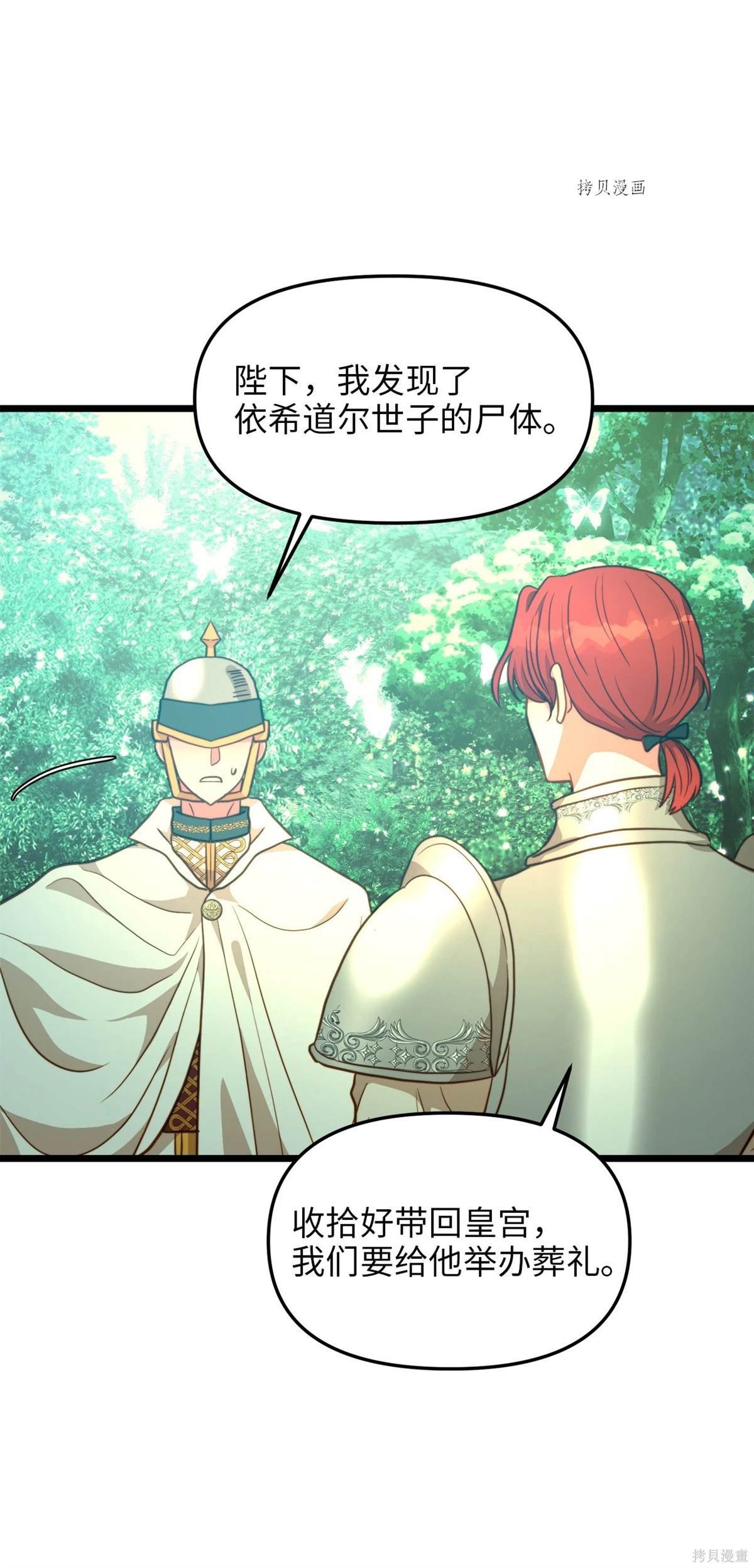 第100话