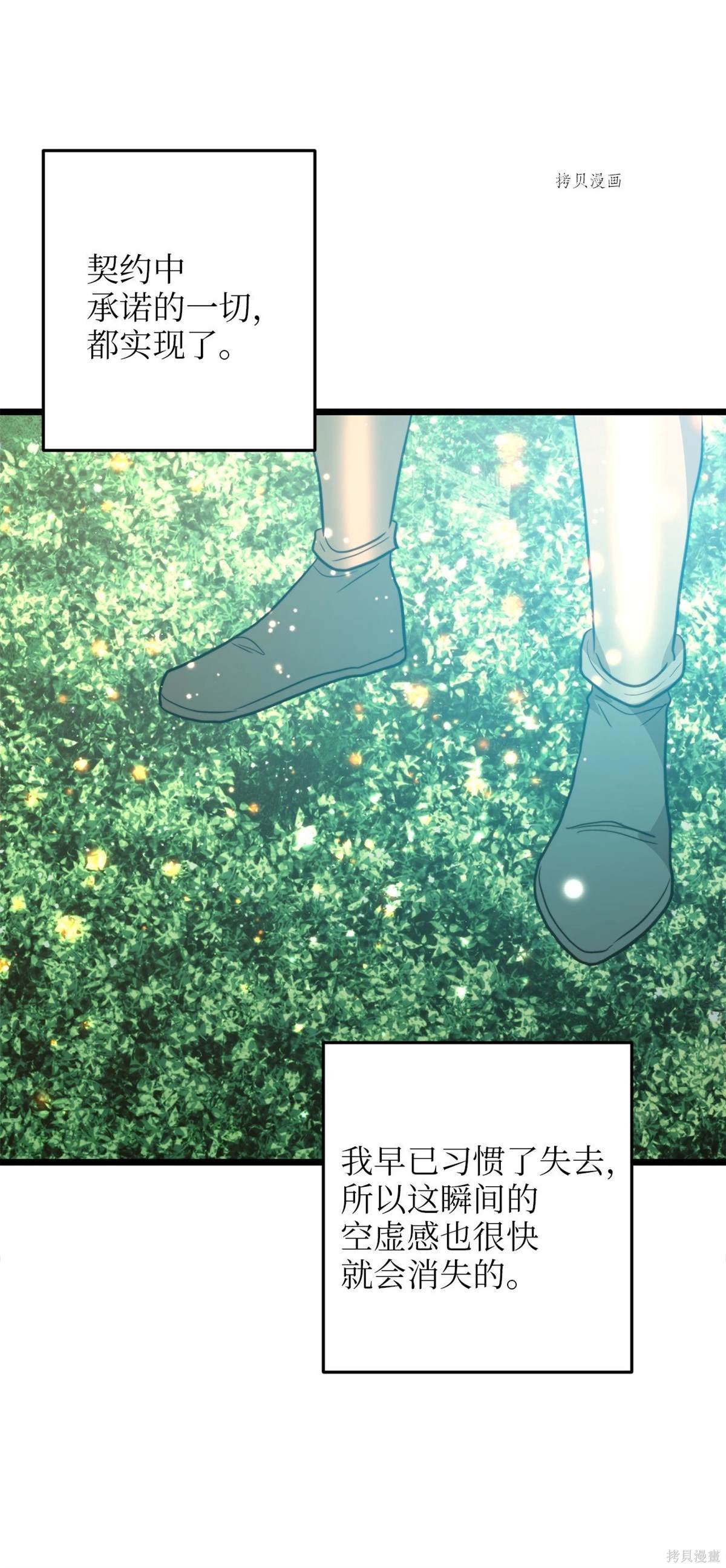第100话