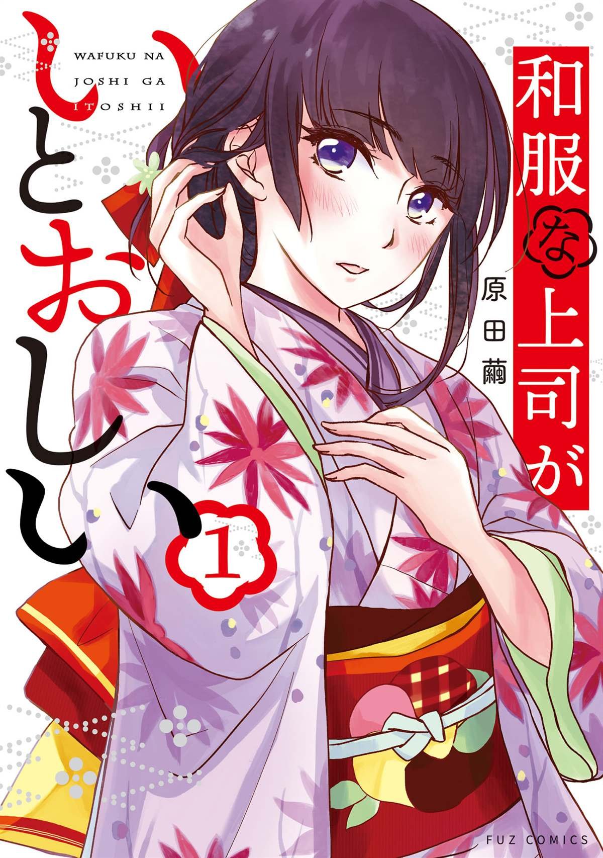 第1话