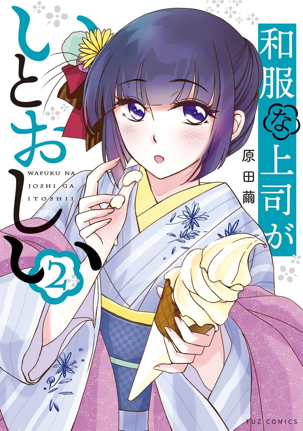 第10话