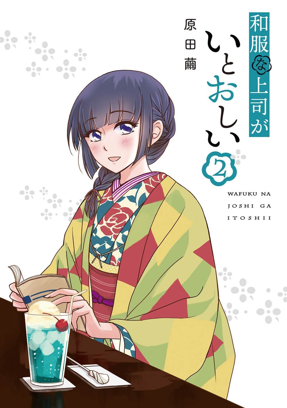 第10话