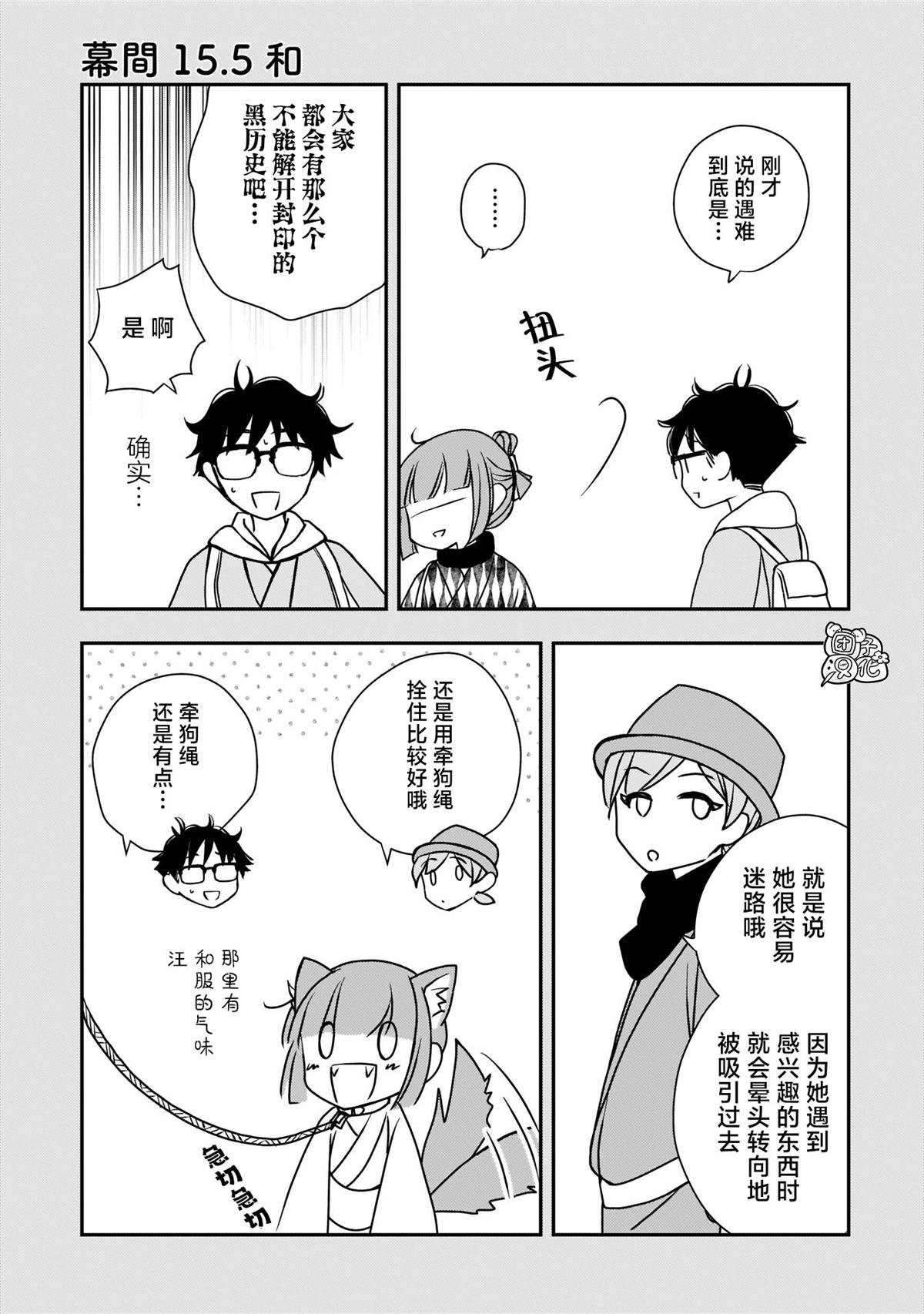 第15话