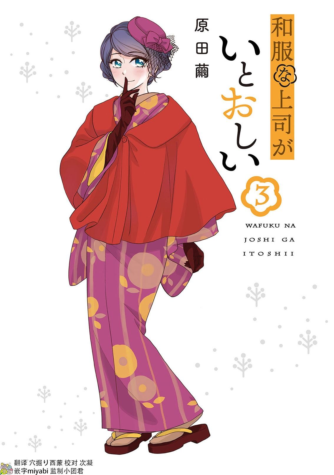 第18话