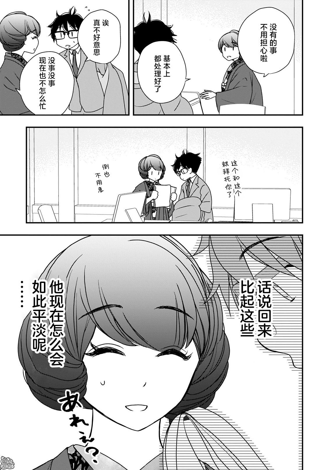 第18话