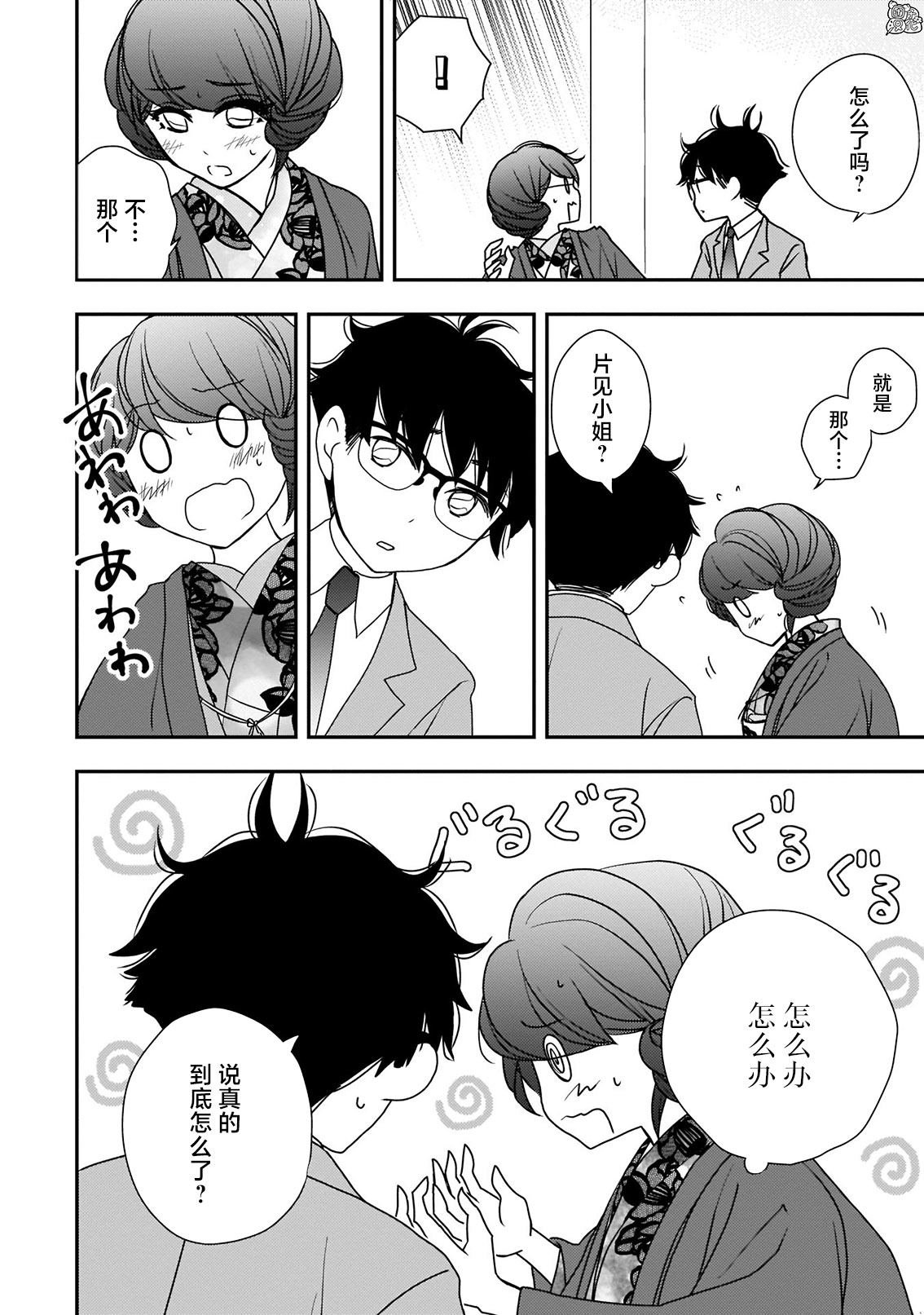 第18话