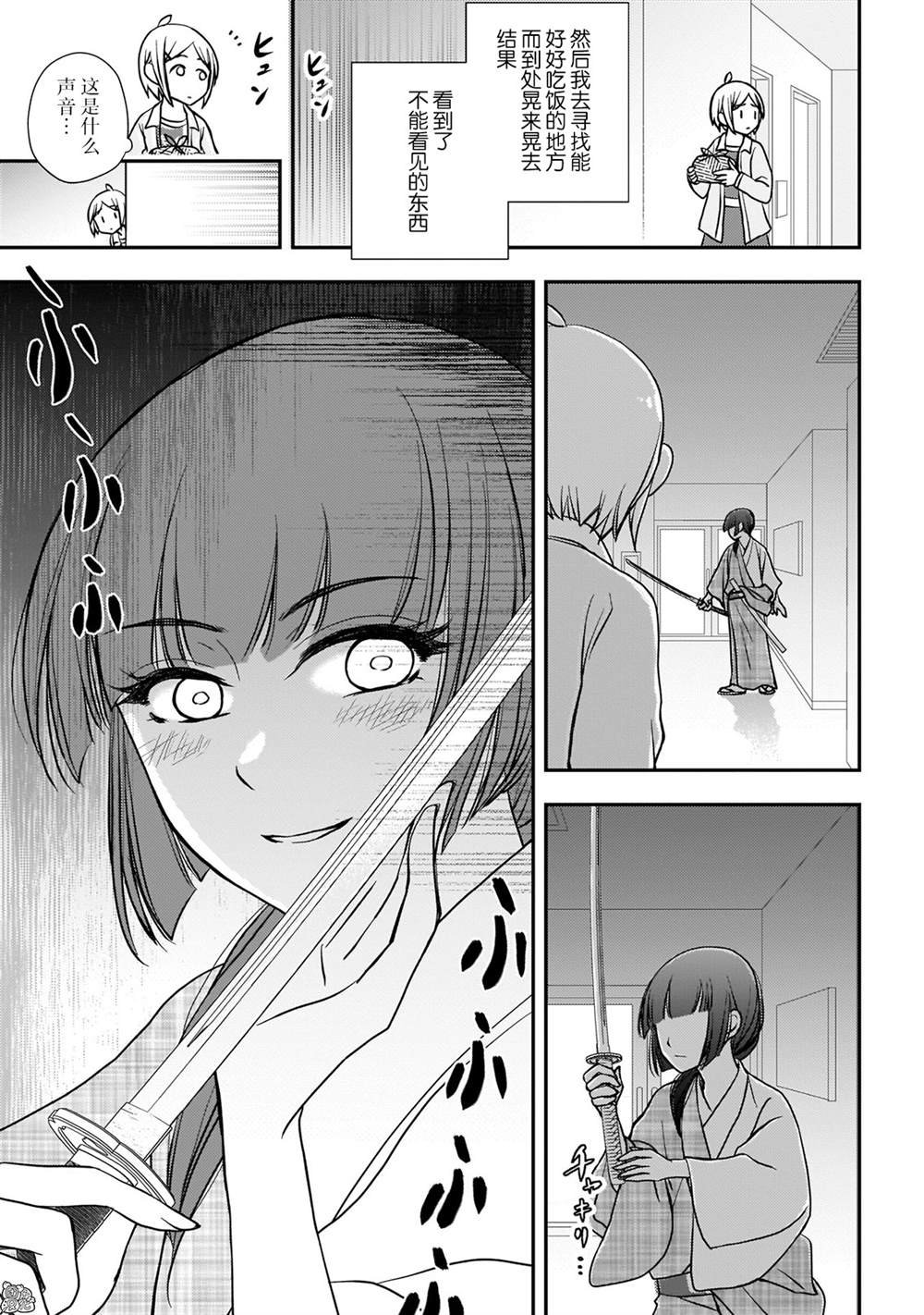 第20话