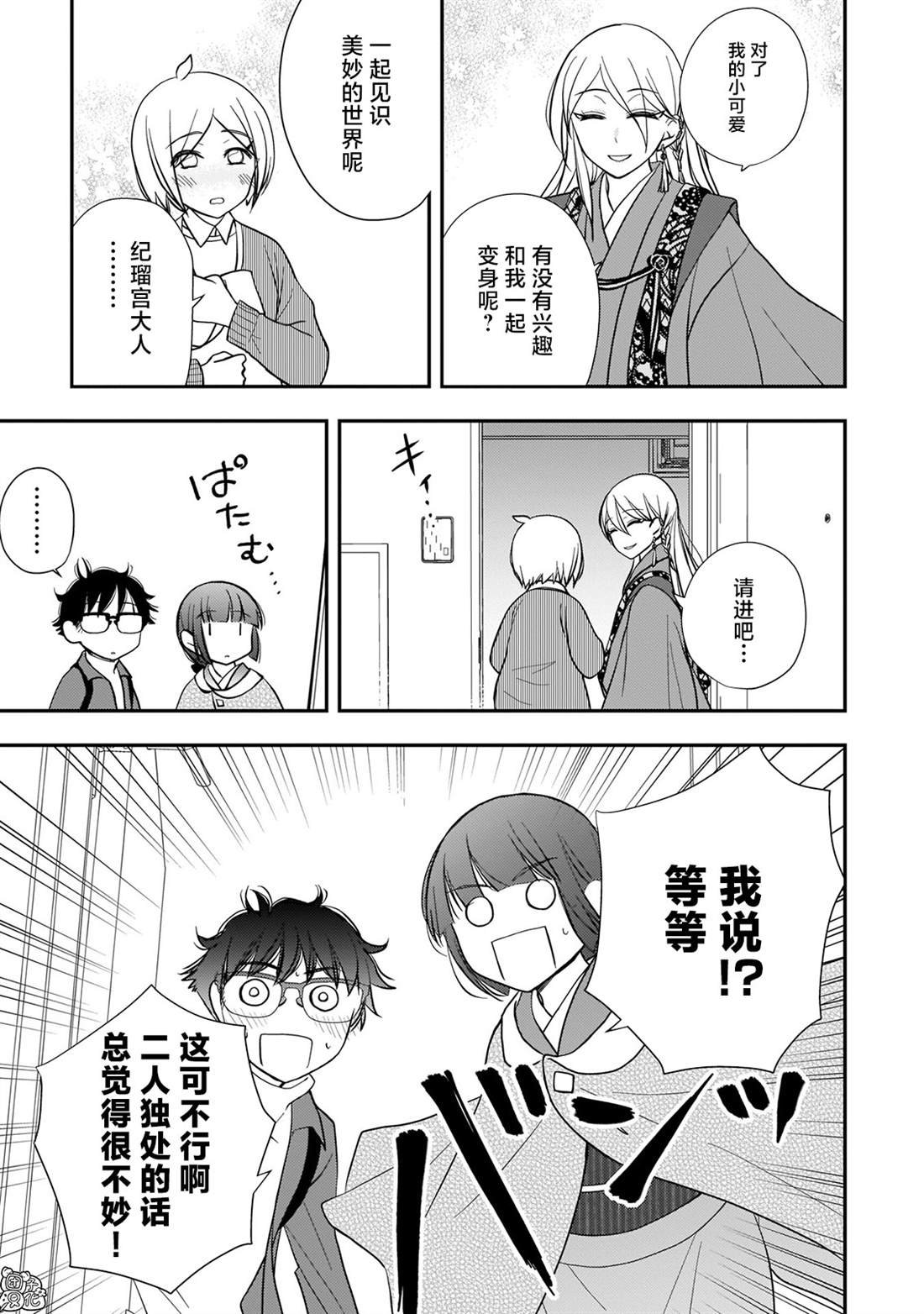 第22话