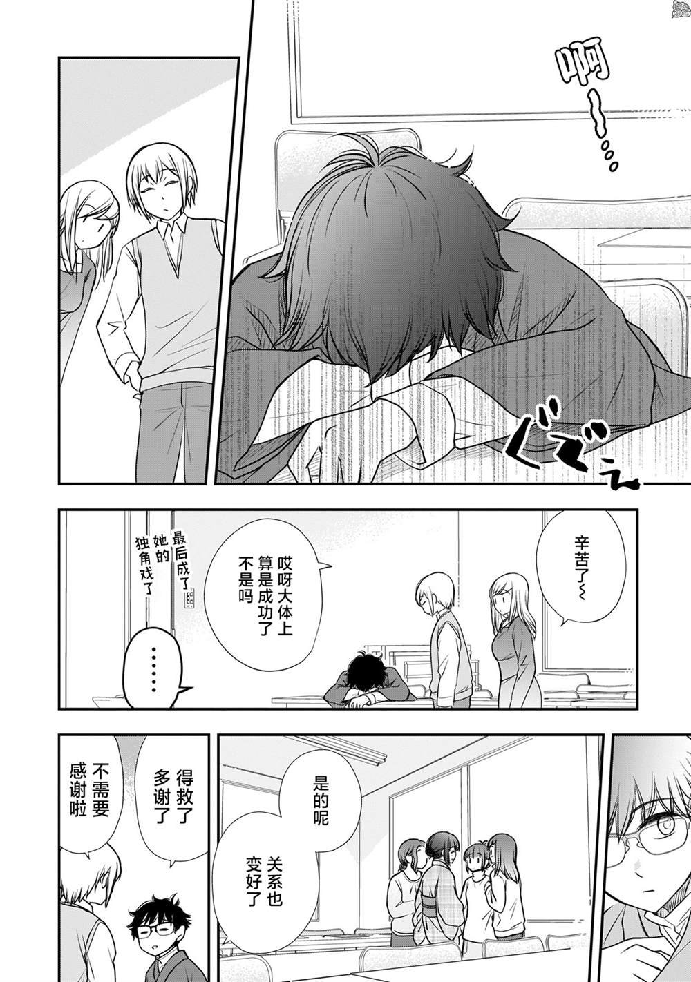 第30话