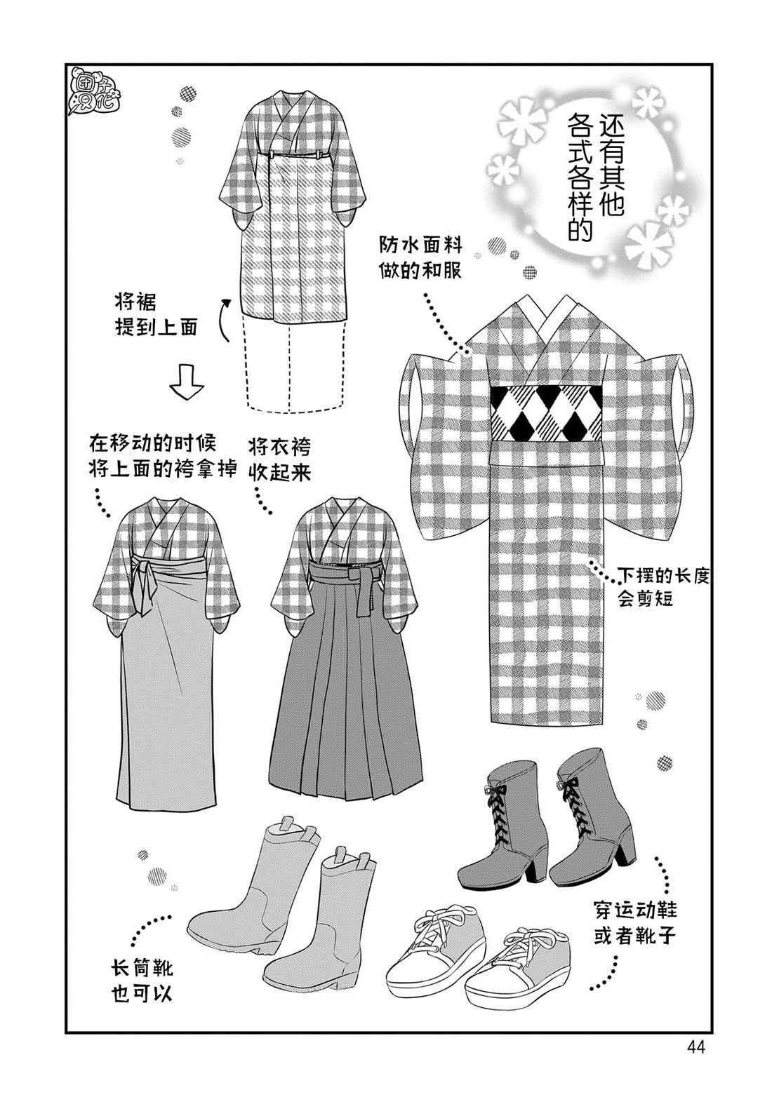 第34话