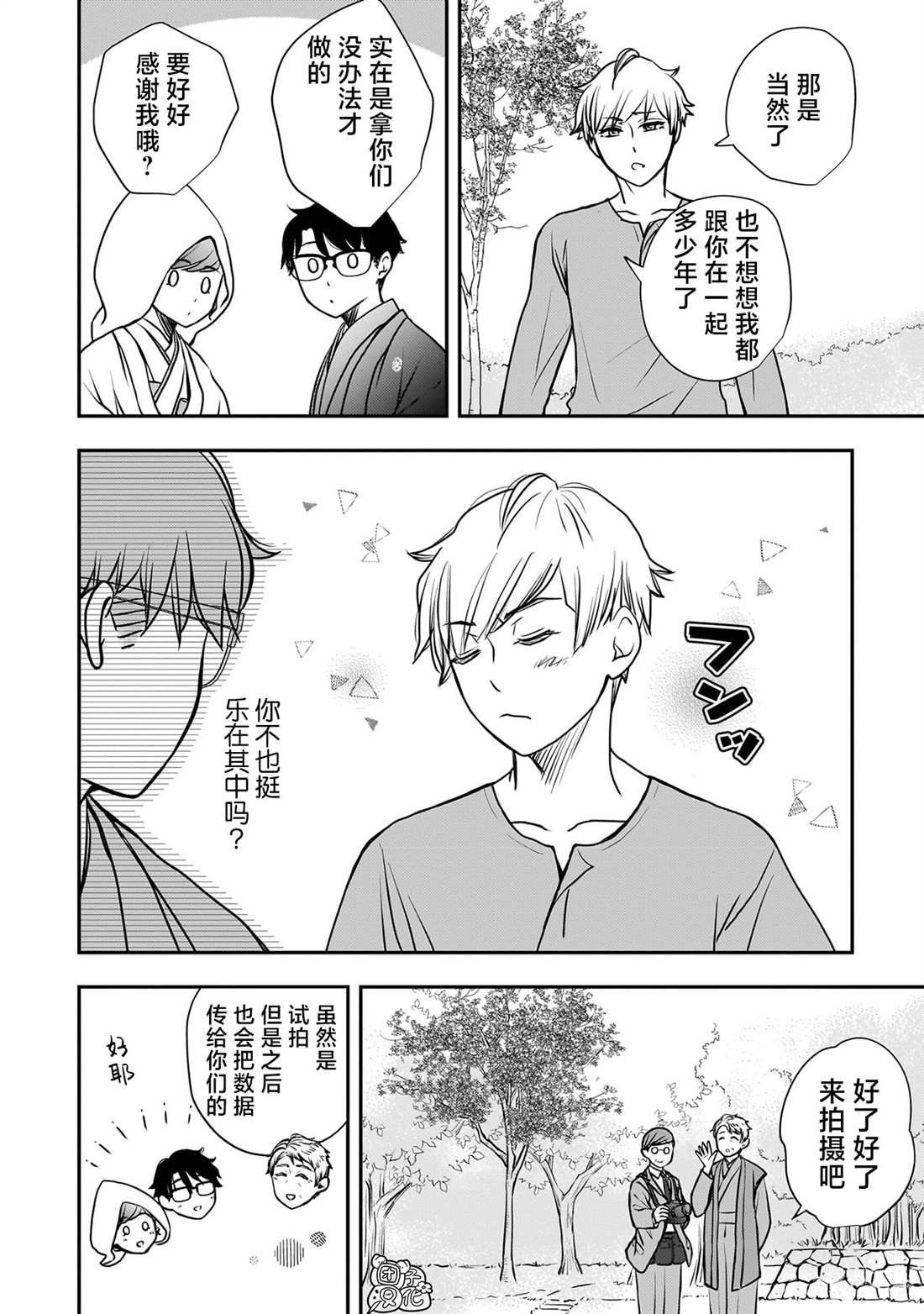 第36话