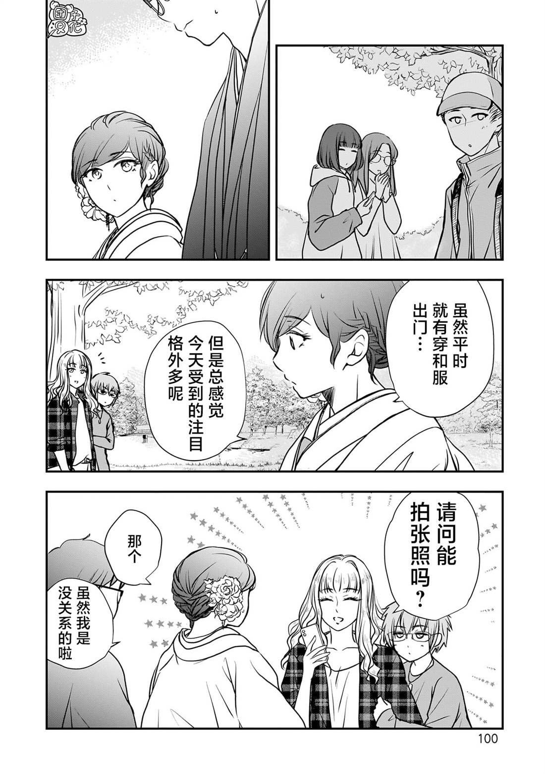 第36话