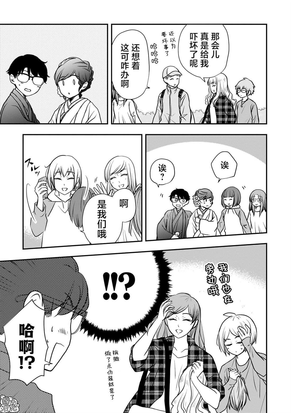 第37话