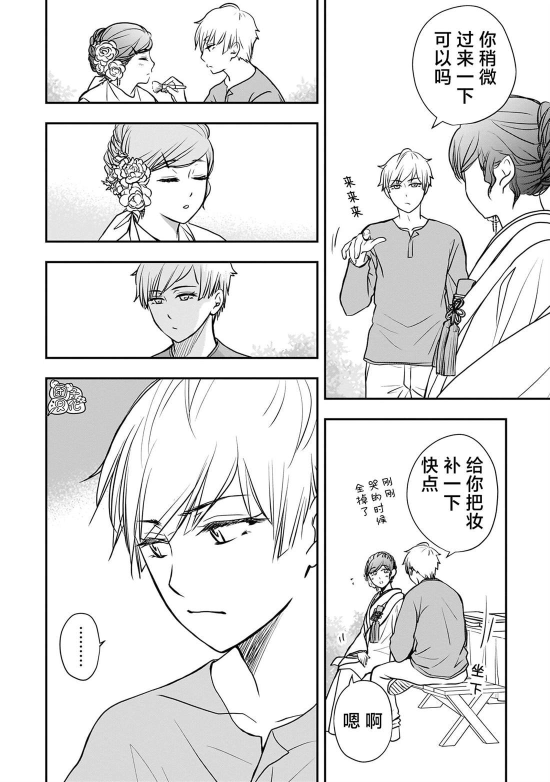 第37话