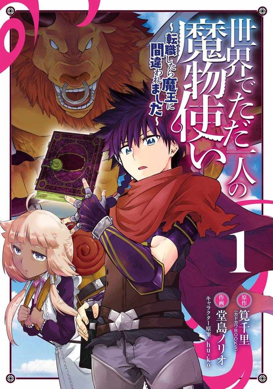 第1话
