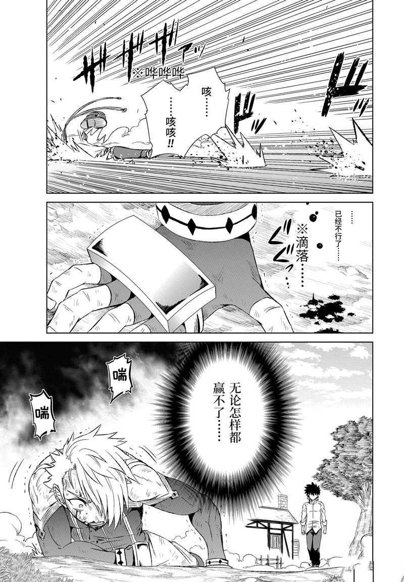 第10话 试看版