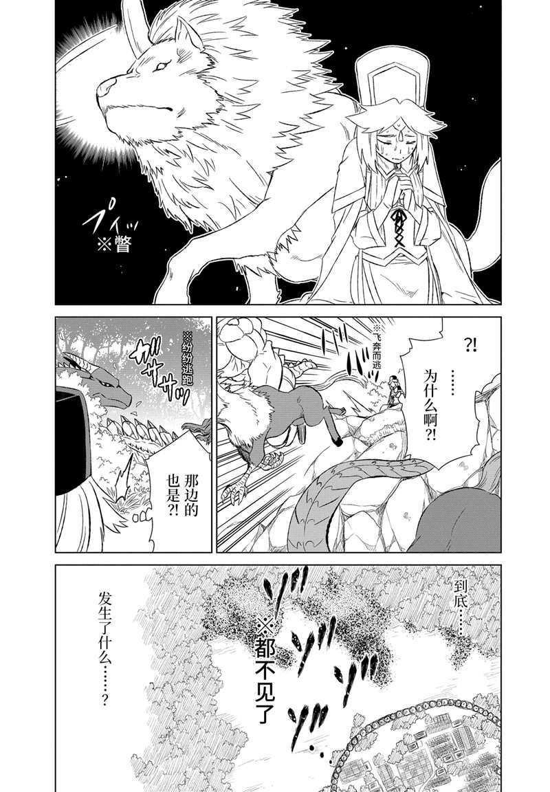 第10话 试看版