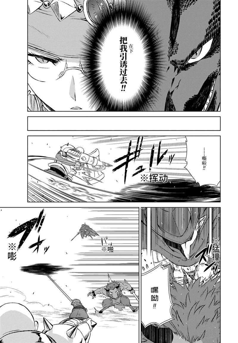 第10话 试看版