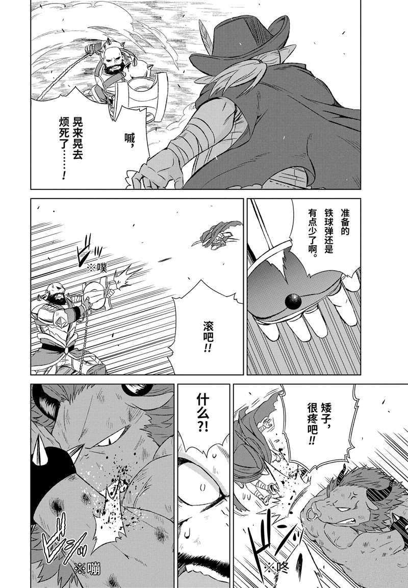 第10话 试看版