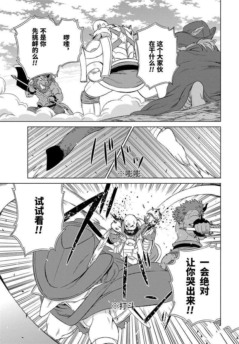 第10话 试看版