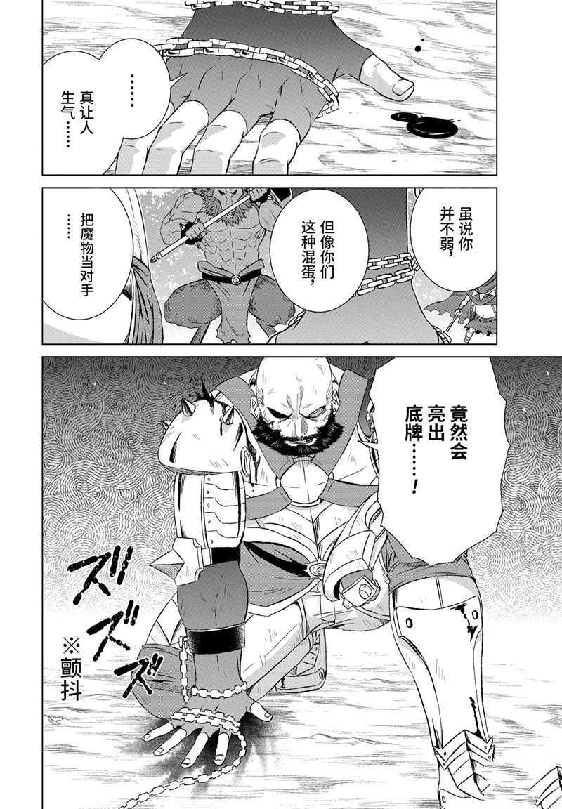 第10话 试看版