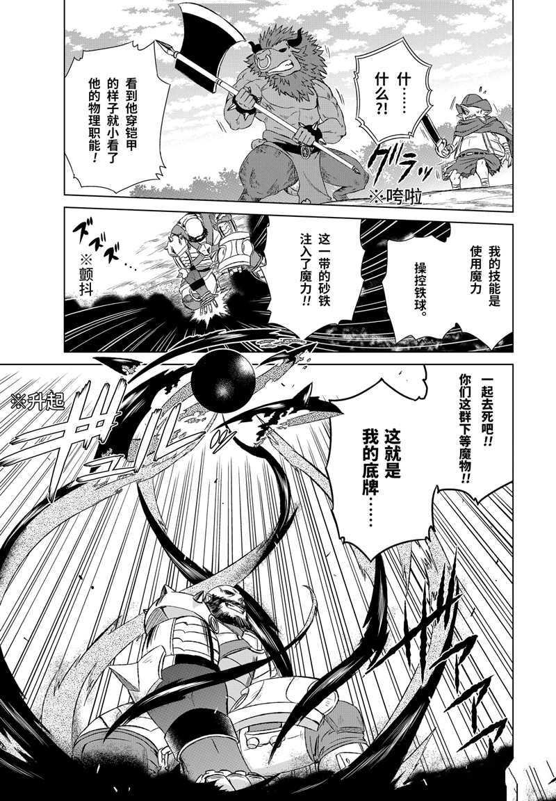 第10话 试看版