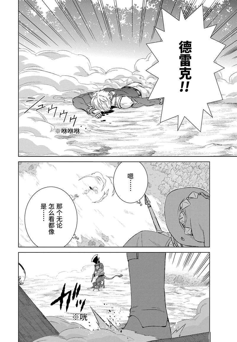 第10话 试看版
