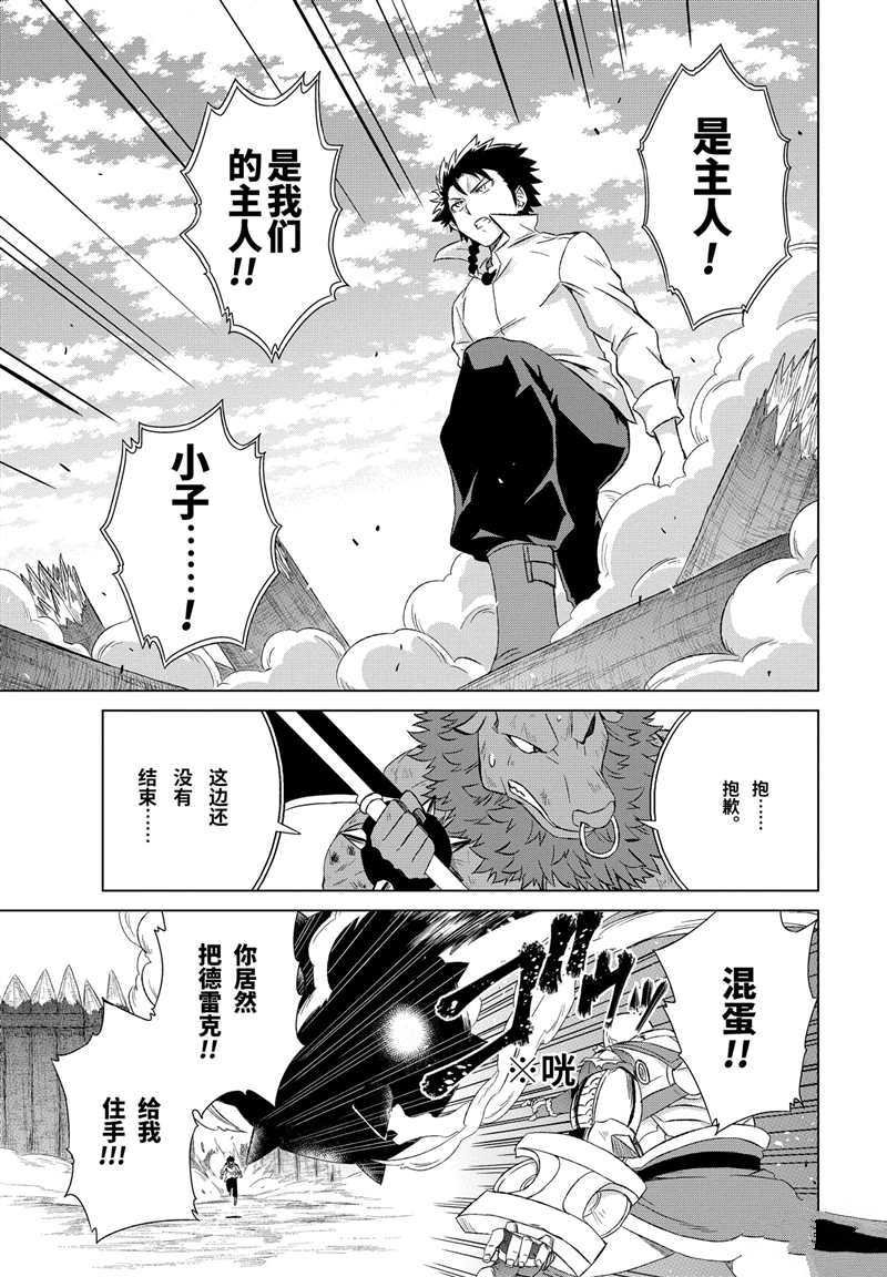 第10话 试看版