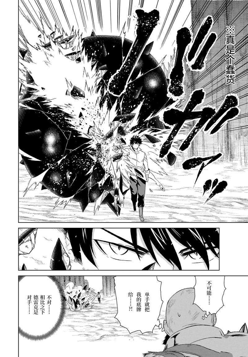 第10话 试看版