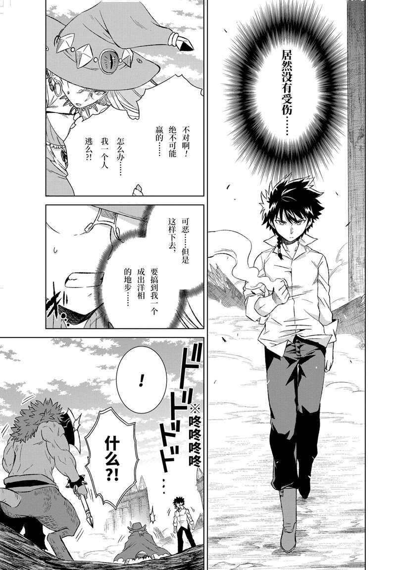 第10话 试看版
