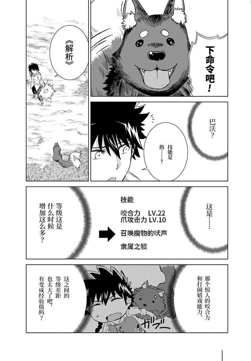 第10话 试看版