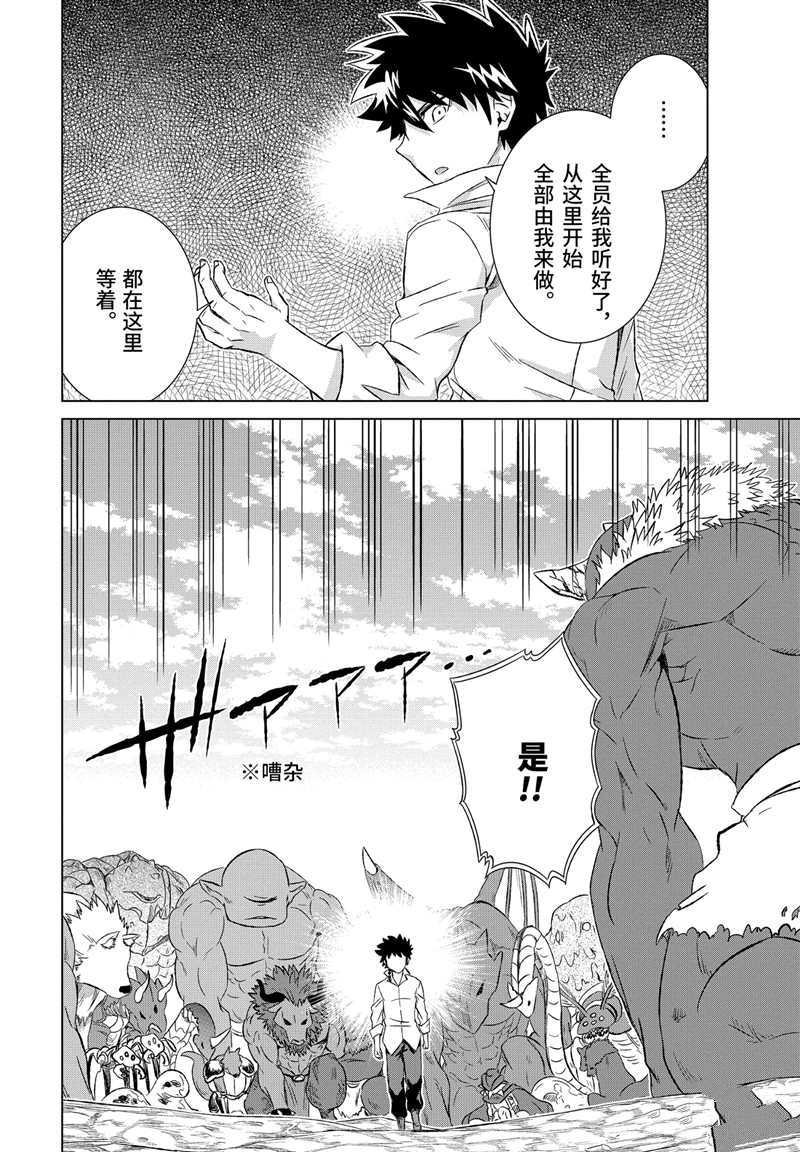 第10话 试看版