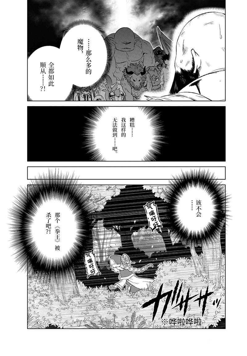 第10话 试看版